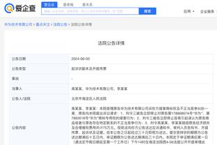 betway西汉姆官网截图2