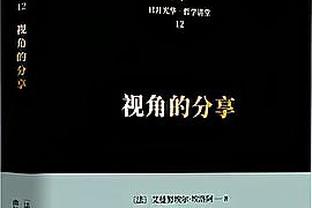 全面！青岛外援穆迪8中4拿到11分10板16助三双