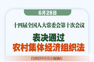 弗莱：虽然詹姆斯39岁场均还能得25分 但湖人本季夺冠几率就是0