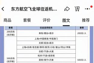 安切洛蒂：并不急于中卫引援 没有轮换守门员的想法