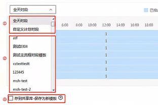 高朋满座！王仕鹏&张一山等均在阿联球衣退役仪式现场